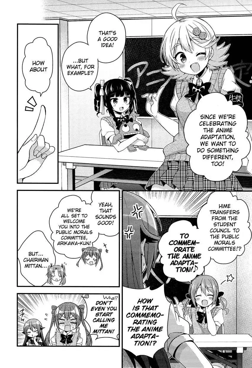 Himegoto (TSUKUDANI Norio) Chapter 15 18